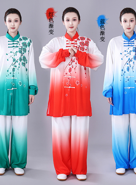 印染梅花披纱新款高端八段锦太极拳服练功武术表演服中长款侧兜
