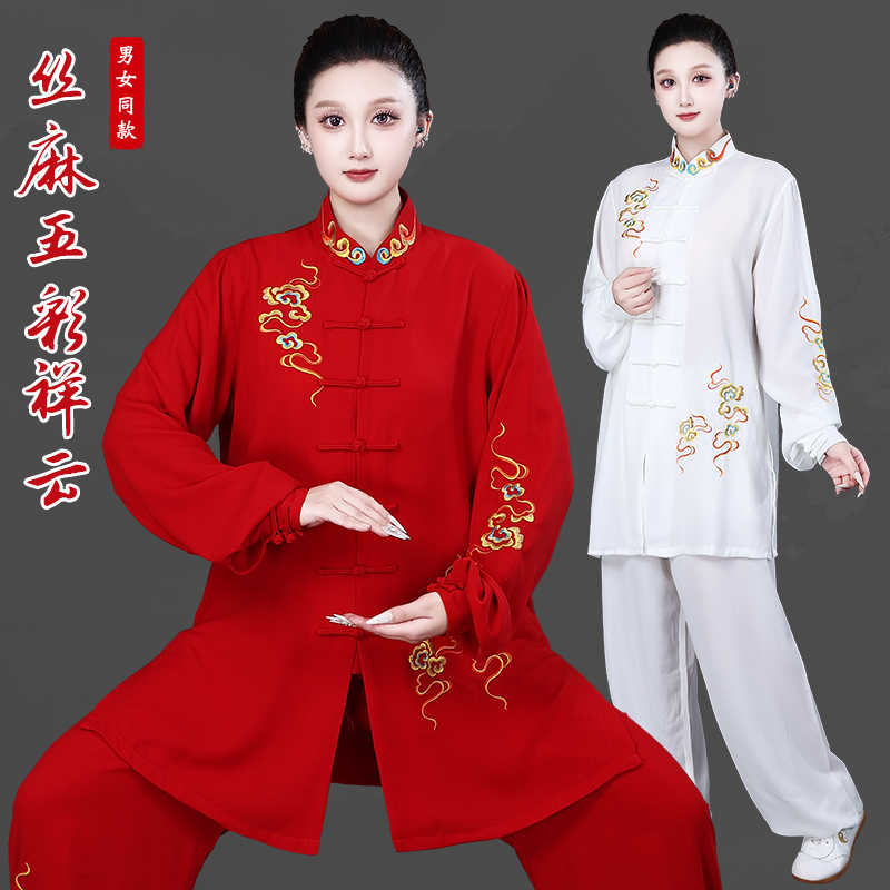 丝麻五彩祥云中长款太极服