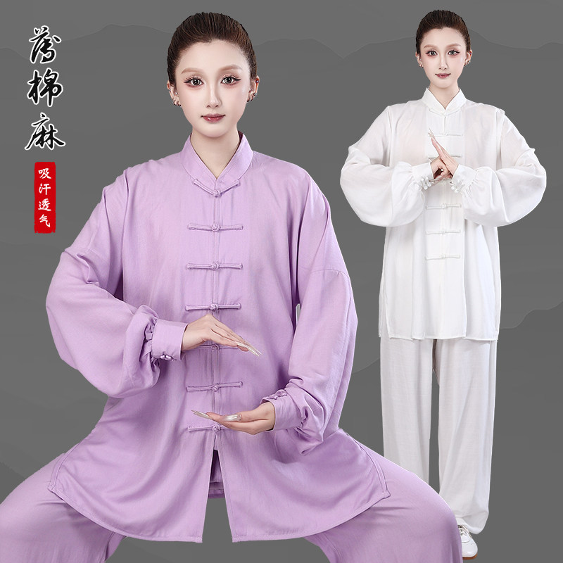 夏季薄款棉麻长袖太极服套装