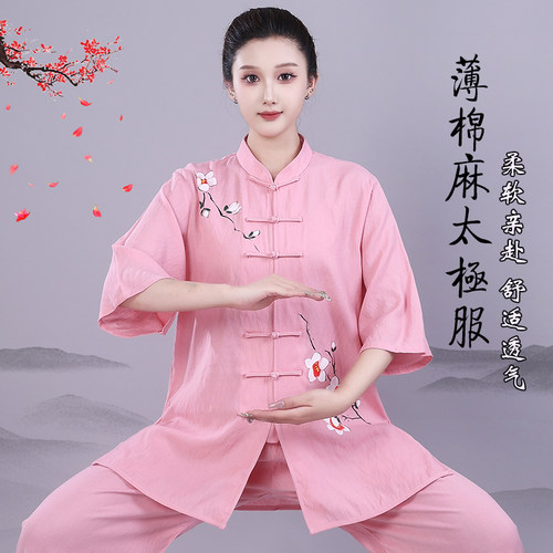 夏季薄款棉麻短袖太极服女新品练功服团体比赛太极拳武术服装梅花
