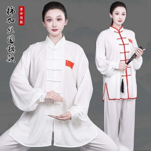 宏极印旗棉加丝太极服男女春秋
