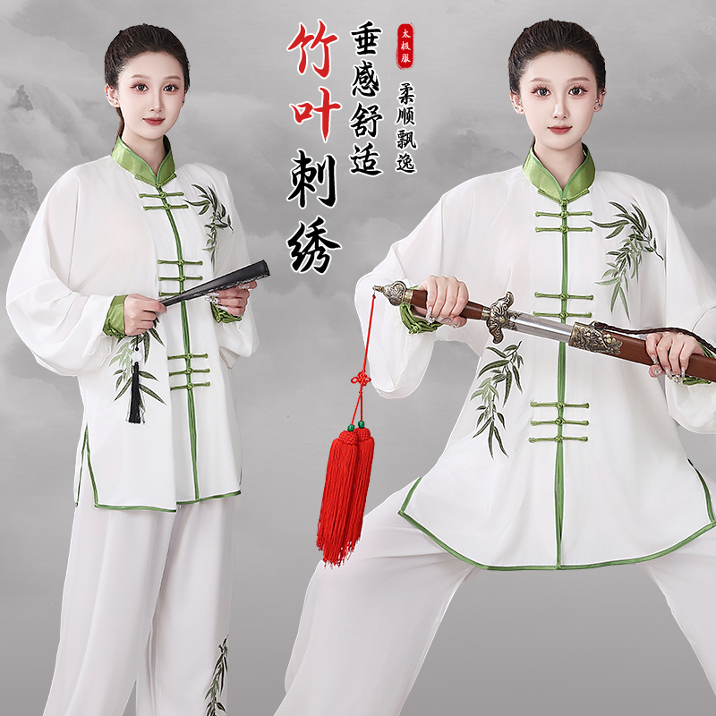 宏极太极服团队表演服男女款