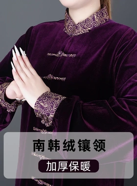 秋冬八段锦高端太极拳服男女练功武术比赛演出国风加厚南韩绒镶领
