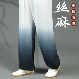 渐变太极服丝麻裤团购新款女春秋男夏武术练功拳裤子中国风灯笼裤