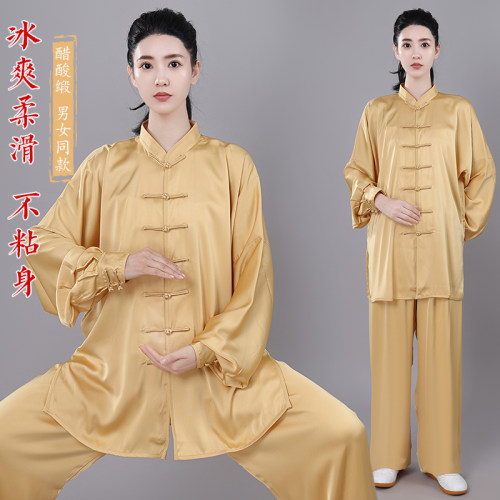 武承男女2023透气武术