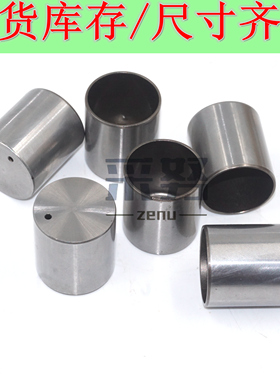 适用纳智捷U5 SUV 优5 DFMA16发动机气门顶筒顶杯挺杆挺柱挺筒调