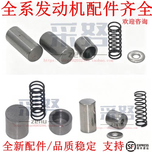 雅阁奥德赛思铂睿气门摇臂弹簧
