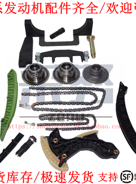 适用奔驰M271正时链轮C180 C200 C260偏心轴正时齿轮正时导板工具