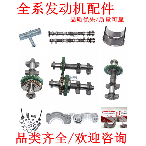 适用丰田2AZ凯美瑞佳美RAV4普瑞维亚大霸王ES240平衡轴瓦平衡齿