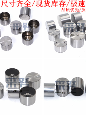 适用吉利全球鹰GX7帝豪EC8博瑞豪情4G20 4G2气门顶筒顶杯顶柱挺杆