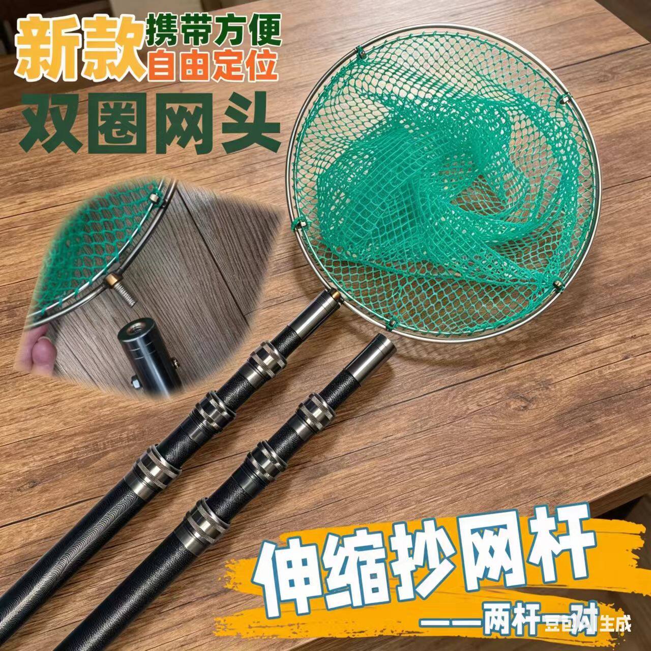 加厚玻璃钢双圈款抄网杆网兜捞鱼抄网杆