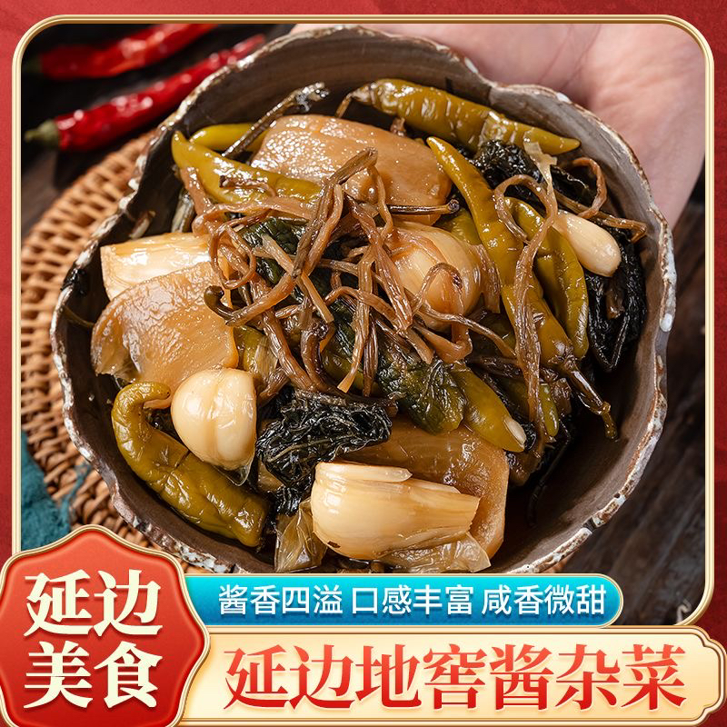 延边特产李窖主地窖酱杂菜朝鲜族地道泡菜香辣八宝菜茄子干辣咸菜