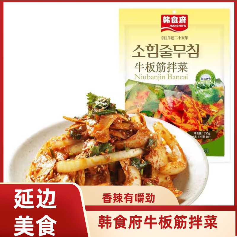 韩食府自拌牛板筋片正宗东北延边延吉香辣牛板筋辣条麻辣小零食装