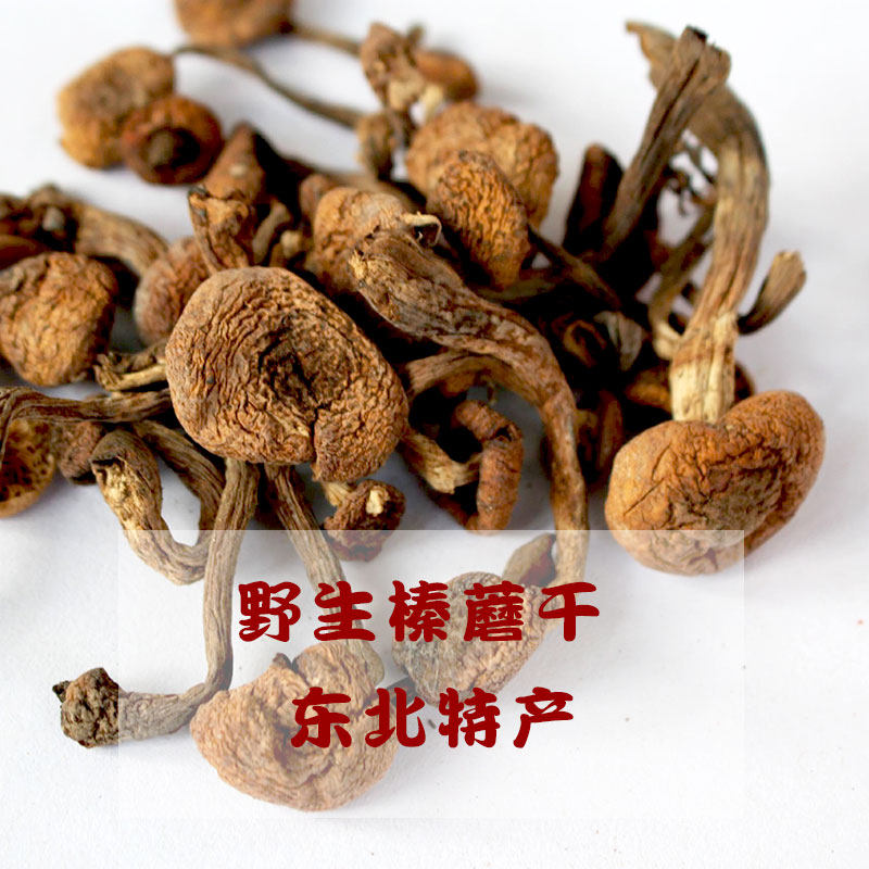 野生菌土特产香菇榛蘑