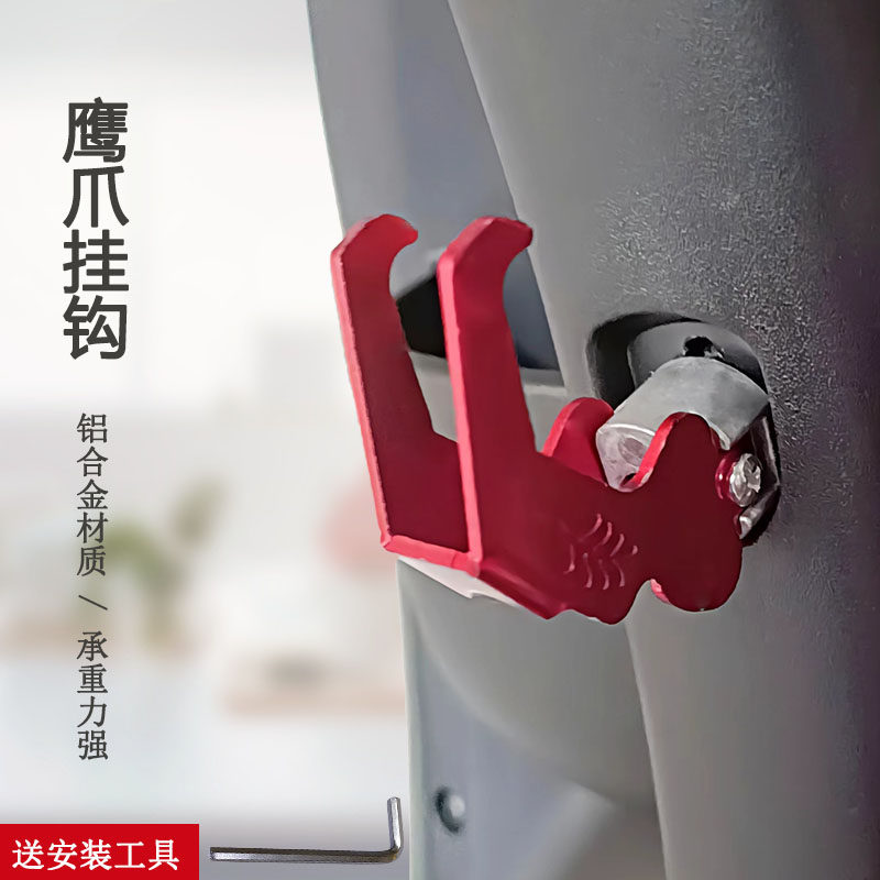 电动车摩托车铝合金鹰爪挂钩助力车金属置物钩
