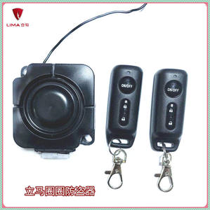 电动车警报器价格 电动车警报器图片 星期三