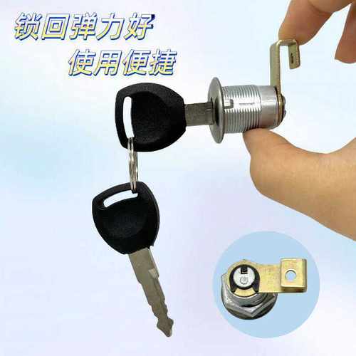 金属电动车背包式后备箱锁