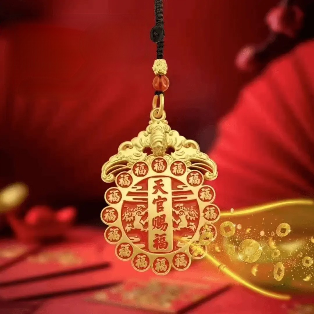 天官赐福麒麟中国红金属吉祥福牌招财纳福保平安钥匙扣汽车挂件