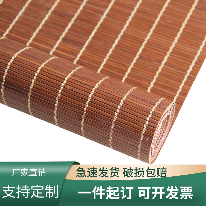 竹帘卷帘窗帘遮阳遮光阳台隔断茶成品窗帘