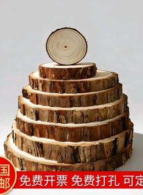 圆木片DIY绘画材料原木片装饰配件背景墙民宿年轮木片