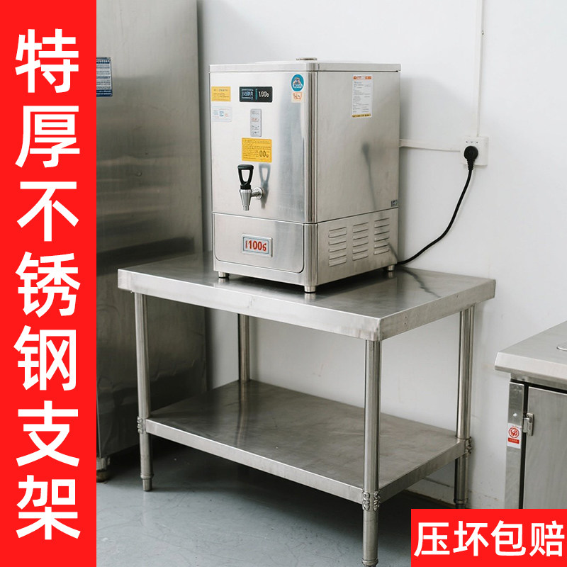 不锈钢开水器支架二层饮水机热水器增高架净水器除湿机加湿器托架