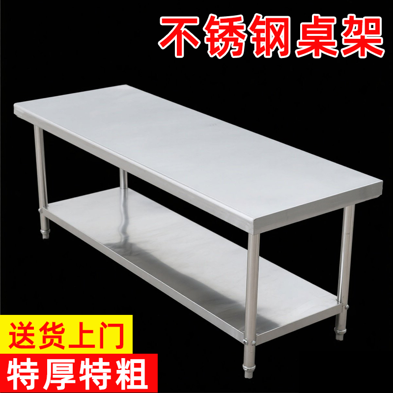 不锈钢长桌子工作台多功能奶茶水吧实验室工作台灶台置物架餐边柜