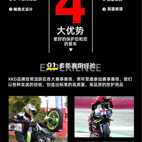 适用本田cb400f一字杠护