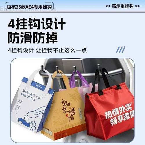 适用适配极核电动车前置