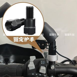 适用适用无极DS625X改装 电动车后 转换螺丝摩托车加高配件螺丝新款