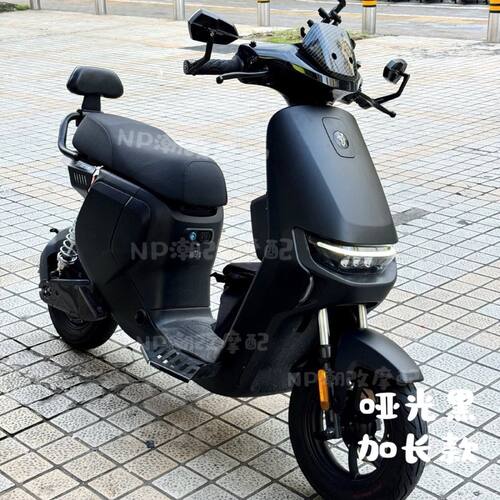 适用九号F90/F635m电动车