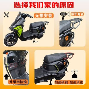 全车护杠后 70s保险杠大货架加厚改装 适用适用雅迪冠能S白鲨90