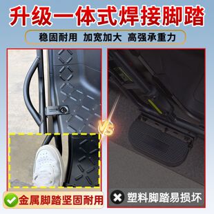 适用适用小牛NPlay护杠前后保险杠防撞加厚后尾箱货支架配件改装n