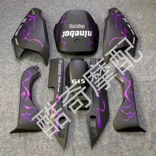 适用九号M系车壳 远航家M80CM85CM95C全套外壳改装配件定制贴花烤