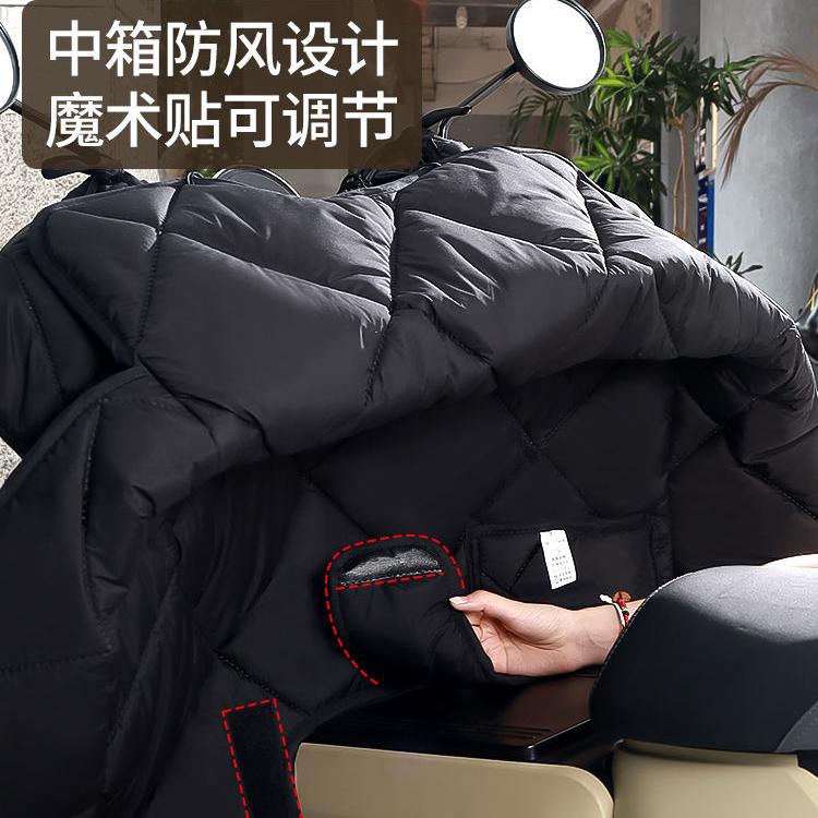 适用九号机械师挡风被小