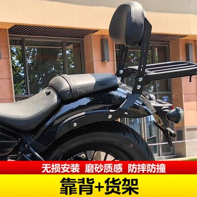 适用春风450CLC保险杠护