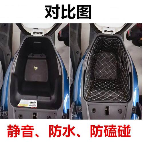 适用适用台铃凯鹰优享版TL1200DT-18D电动车坐桶垫TL1000DT-59内