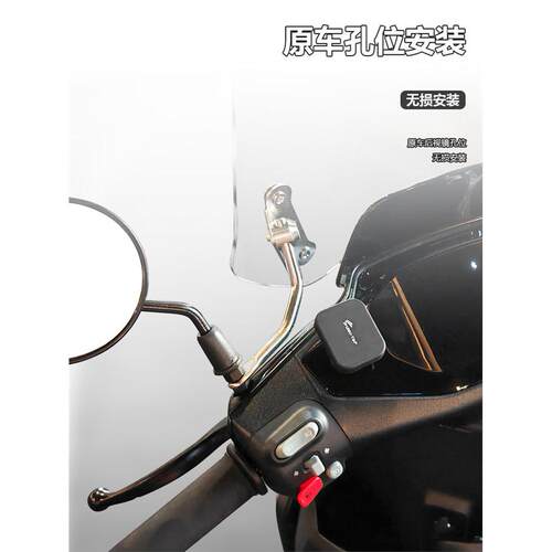 适用电动车九号机械师M95