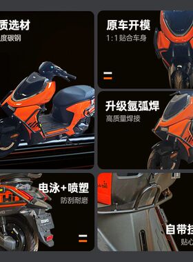 适用适用极核AE4 SE/MY/Pro/MAX护杠电动车保险杠改装配件后货尾