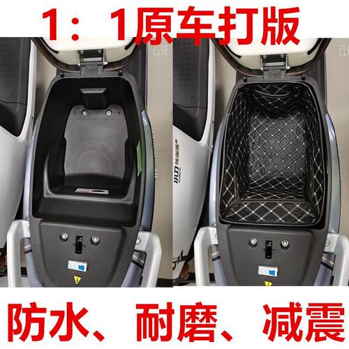 适用于小刀金太子电动车