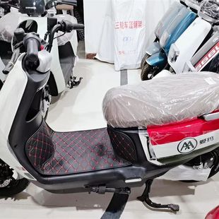 适用适爱玛破冰A505电动车全包围脚垫AM1000DT 28A皮革防水踏板垫