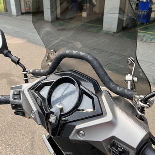 适用小牛nxt大师版风挡 豪爵AFR125裂行125铃木UY125挡风玻璃改装