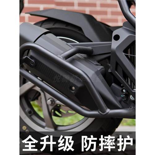适用三阳哈士奇ADV150护