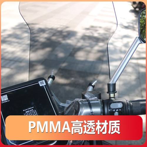 适用于台铃火眼机甲封神