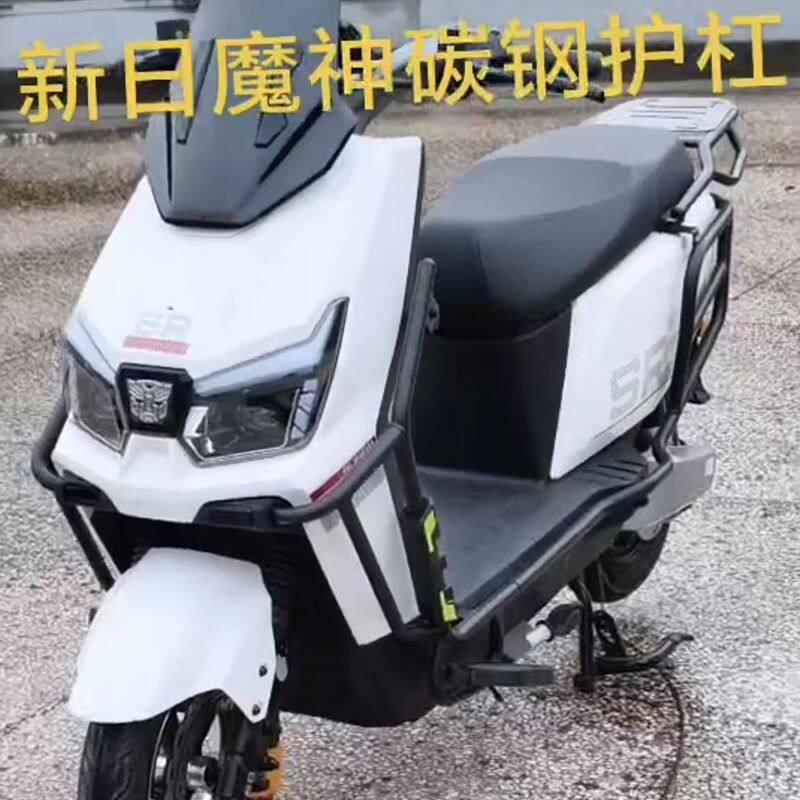 适用新日魔神保险杠护杠