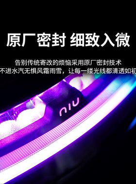 适用适用小牛NXpro/NXplay/NXTsport火蛇炫彩可调后尾灯RGN尾灯改