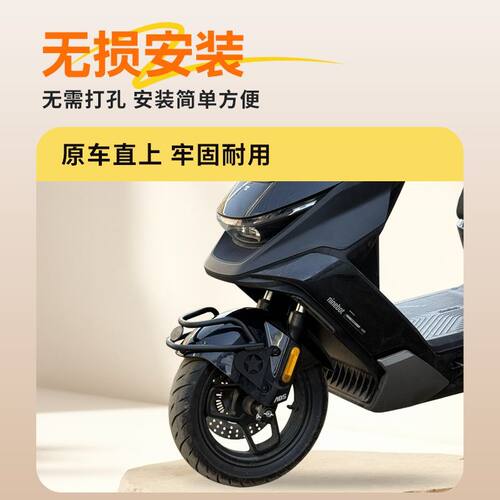 适用九号9号M5电动车前挡