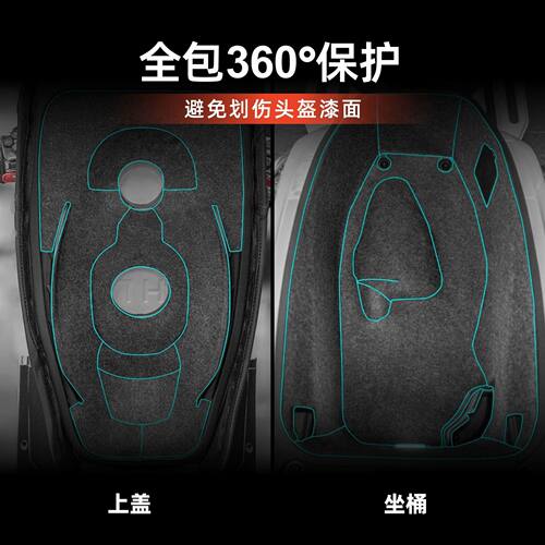 适用春风150aura坐桶垫25