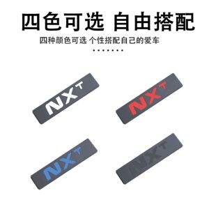 适用25款NXT脚垫 适用小牛25款NXT踏板垫电动车改装配件NXT专用搁
