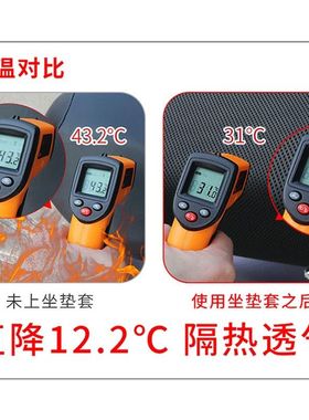 适用适用小牛FX NL NX NT Nplay NQI NXT G400 NXL夏季透气防晒坐