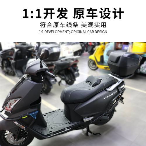 适用于本田NS125GU坐垫总